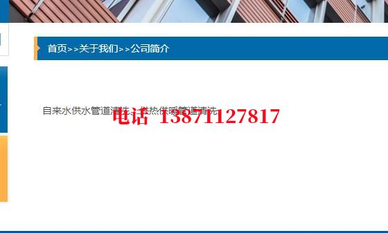 南开深水井管道石油管道清洗油垢